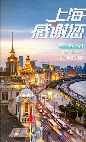 上海19mm柱状干冰-厂家直销-中国干冰一级供应商